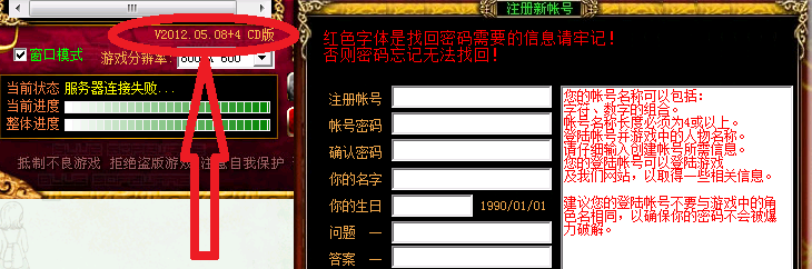 如箭头所示位置