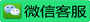 点击这里给我发消息