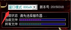 一刀辅助插件4.2收费版