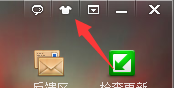 游戏守望者界面换肤教程