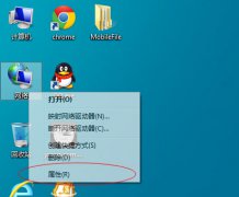 计算机本地连接IP地址设置图文教程