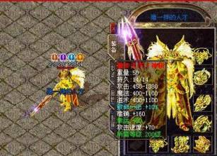 传奇外挂