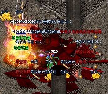 传奇辅助
