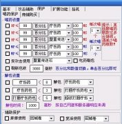 传奇外挂应该去哪里寻找？