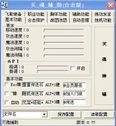 合击外挂有什么样的特点