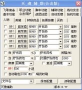合击外挂有使用时间的限制吗